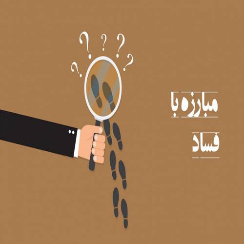  بازطراحی طرح دو فوریتی با محوریت شفافیت برای بازگشت به صحن