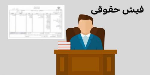 دولت با اجرای قانون ثبت حقوق مسئولان اساسی‌ترین گام برای مبارزه با فساد را بردارد