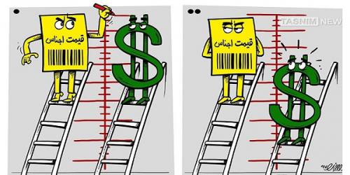 لزوم ورود دستگاه‌های نظارتی برای همسان‌سازی قیمت کالاها متناسب با کاهش ارز