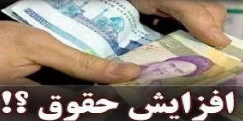 بی‌توجهی دولت در میزان افزایش حقوق کارگران/ تشکیل کارگروه ویژه در مجلس 